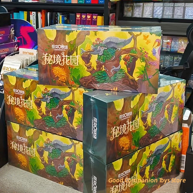 Original Rune Battlegrounds Le - Smart Garden Storage 评论和价格