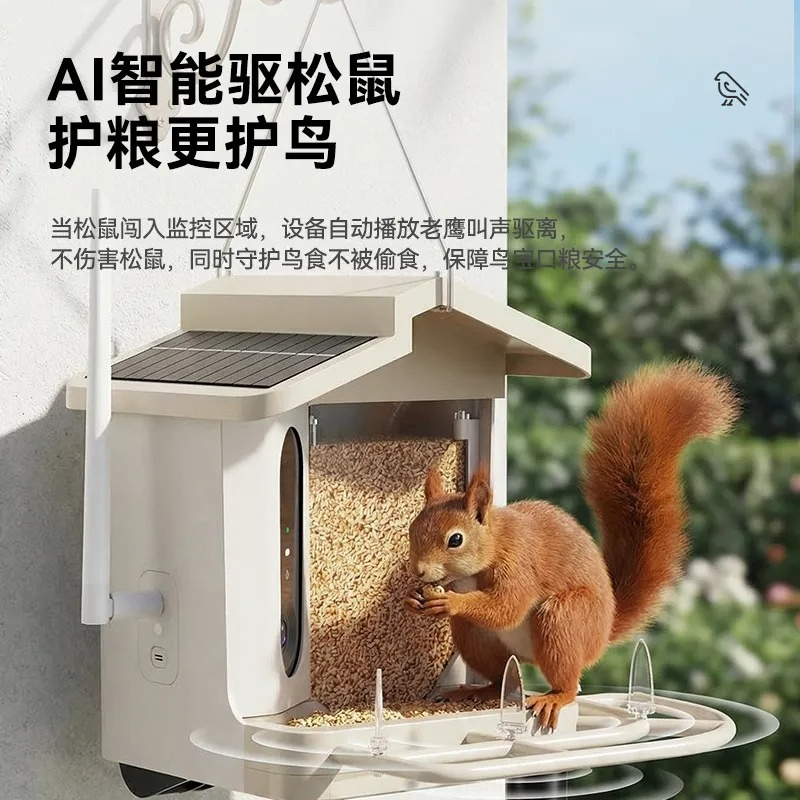 Smart Bird Feeder HD Camera AI - Smart Garden Ai 评论和价格