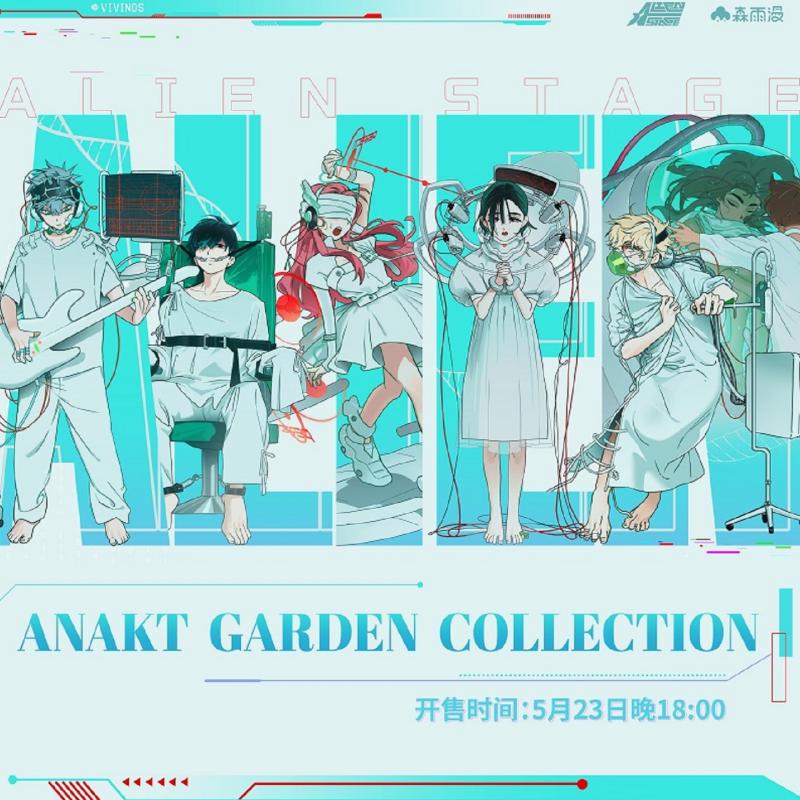 Spot Original Alien Stage ANAK - Smart Garden Storage 评论和价格