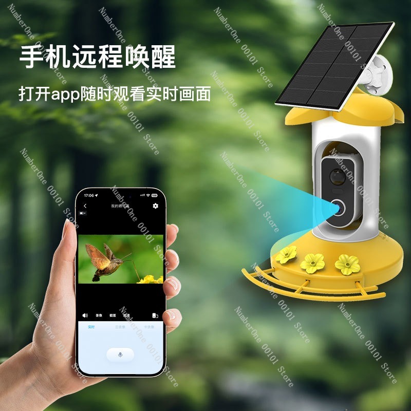 Smart Bird Feeder with Solar C - Smart Garden Ai 评论和价格