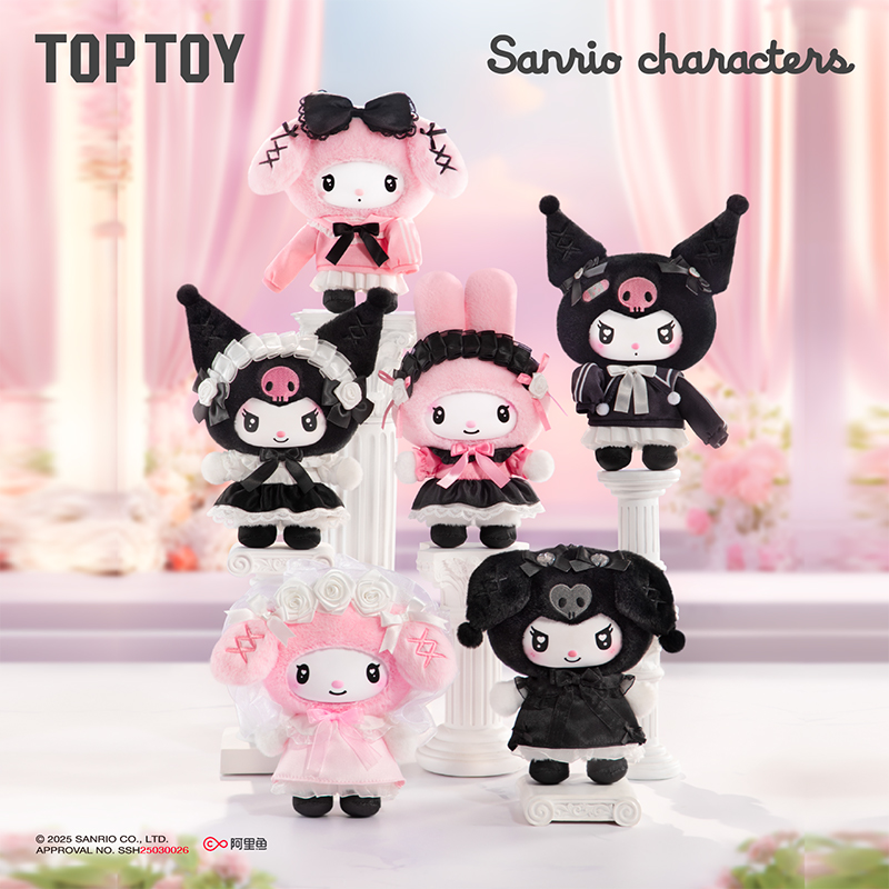 New Toptoy Sanrio Family Angel - Smart Garden Storage 评论和价格
